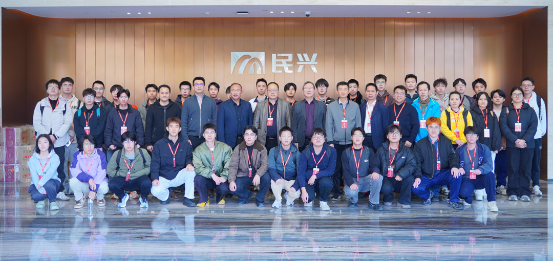 产学融合 缆通未来 | 广东工业大学建能专业与民兴电缆举行校企技术交流会