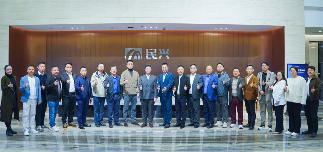 “智联全球•缆通未来”——线缆行业出海新机遇与东南亚布局沙龙在民兴电缆举行