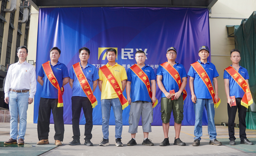 党建引领聚合力，实干奋进庆“七一” | 民兴电缆7月全员大会圆满召开
